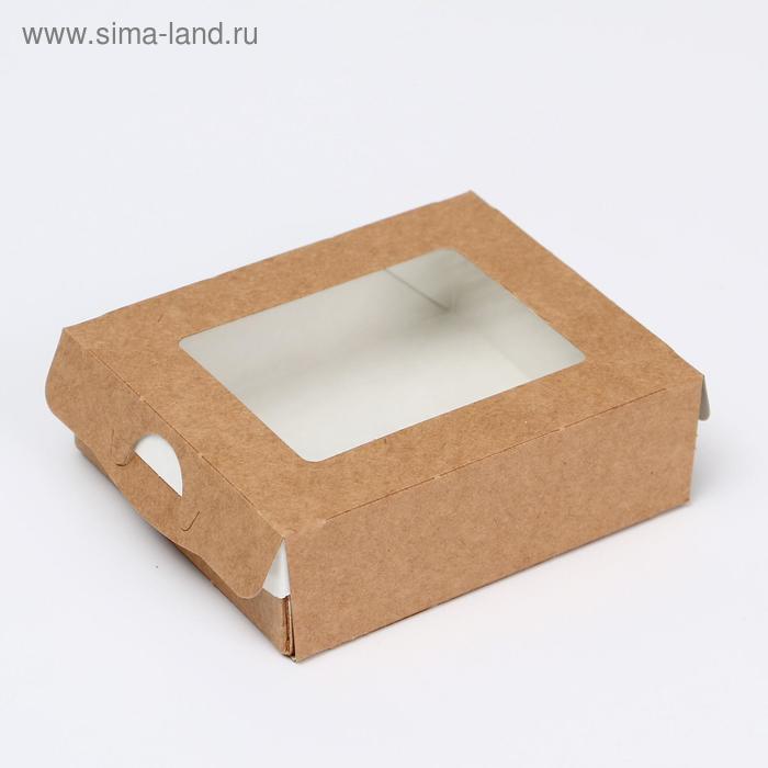 Упаковка для продуктов, пенал, крафт, 10 х 8 х 3 см, 0,24 л - Фото 1