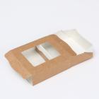 Упаковка для продуктов, пенал, крафт, 10 х 8 х 3 см, 0,24 л - Фото 2