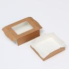 Упаковка для продуктов, пенал, крафт, 10 х 8 х 3 см, 0,24 л - Фото 3
