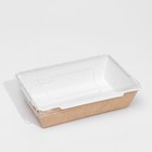 Упаковка, салатник с прозрачной крышкой, 20,7 х 12,7 х 5,5 см, 0,8 л - Фото 1