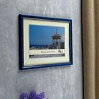 Фоторамка 1017-3031-6 формат А4 (21х30 см) синяя с золотом - Фото 2