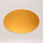 Подложка кондитерская для торта круглая, золото - жемчуг, 30 см, 1.5 мм - Фото 2