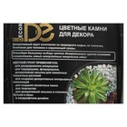 Грунт для аквариума (5-10 мм), сиреневый, 350 г - Фото 2