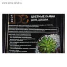 Грунт для аквариума DECOR DE. фр. 5-10 мм, голубой, 350 г - Фото 3