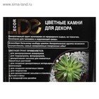 Грунт для аквариума (5-10 мм), белый/темно-синий/изумрудный, 350 г - Фото 3