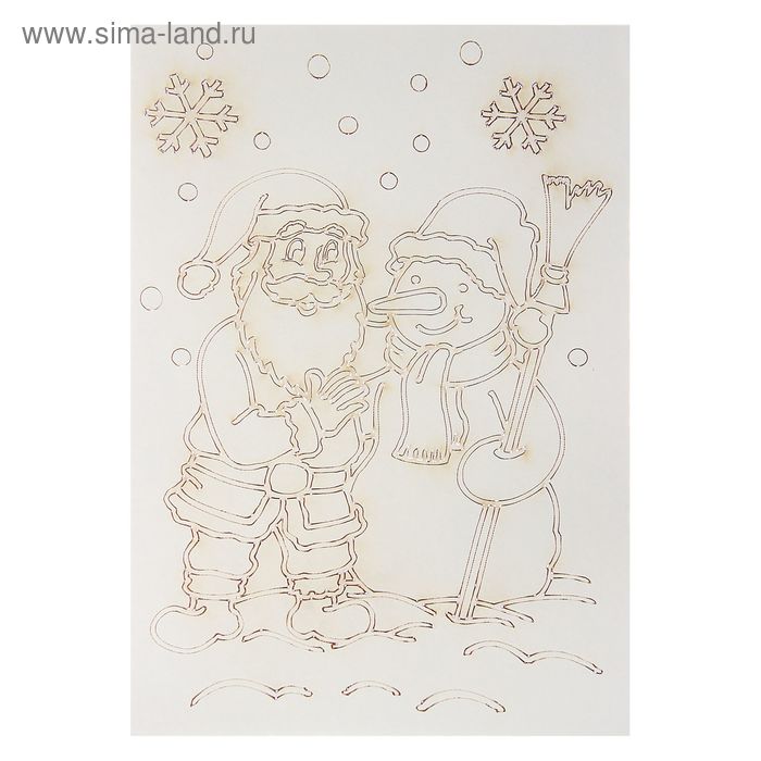 Трафарет-открытка "Санта со снеговиком" А3 - Фото 1
