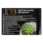 Грунт для аквариума (5-10 мм), бирюзовый, 350 г - Фото 2