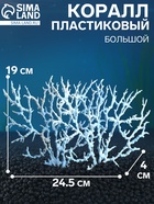 Голубой