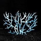 Коралл пластиковый большой 24,5 х 4 х 19 см, голубой - фото 8280457