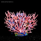 Коралл пластиковый большой 24.5×4×19 см, розовый - Фото 3