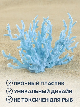 Голубой