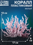 Розовый
