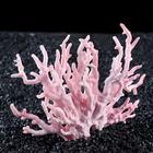 Коралл пластиковый малый 17 х 6 х 13 см, розовый - фото 8280479