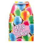 Бонбоньерка «Яркий праздник», 6 × 7 × 7 см - Фото 3