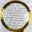 Лупа классическая в золотой оправе 6х, d=7 см, Мастер К. - Фото 2