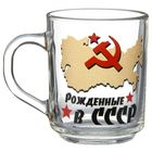 Кружка 200 мл «Рожденные в СССР» - Фото 3