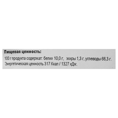 Крупа Кашино ячневая, 550 г