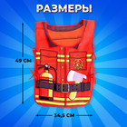 Набор игровой «Пожарный», 5 предметов, фартук - Фото 3