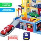 Парковка «Бизнес-центр», с 4 машинками - Фото 6