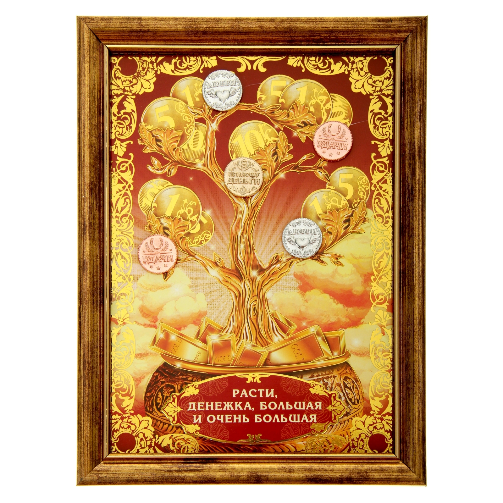 Картины привлекающие деньги. Чтобы в доме был достаток и благополучие. Чтобы в доме был достаток и благополучие. Чтобы в доме был достаток и благополучие. Благополучие в доме.