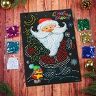 Набор для творчества. Новогодняя аппликация пайетками на клеевом слое «Дедушка Мороз» 21 х 29,7 см - Фото 3