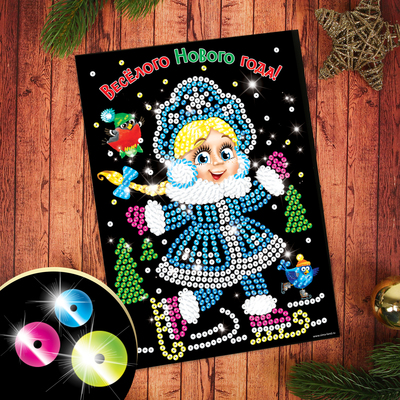 Набор для творчества. Аппликация пайетками «Милая Снегурочка» с клеевым слоем 21 х 29,7 см + 6 цветов пайеток