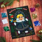 Набор для творчества. Аппликация пайетками «Милая Снегурочка» с клеевым слоем 21 х 29,7 см + 6 цветов пайеток - Фото 3