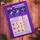 Набор для творчества. Аппликация пайетками «Милая Снегурочка» с клеевым слоем 21 х 29,7 см + 6 цветов пайеток - Фото 5