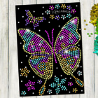 Набор для творчества. Аппликация пайетками с клеевым слоем «Бабочка» 21 × 30 см - Фото 5