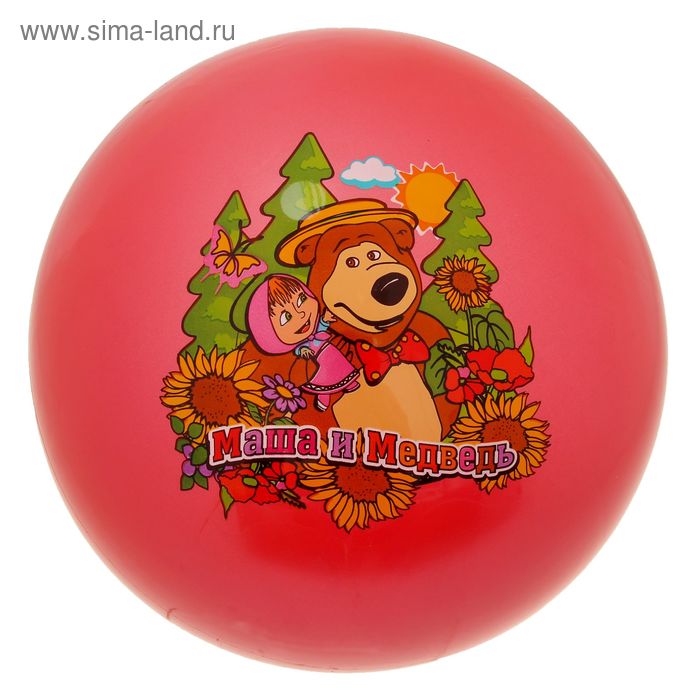 мяч "Маша и Медведь" цвет МИКС 33см в сетке AD-13(MA) - Фото 1