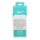 Игрушка из меховых палочек "Пушистик Пигги" - Фото 6