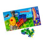 Набор для творчества. Аппликация пуговками «Паровозик» 15 х 21 см - Фото 1