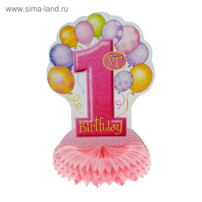 Украшение для стола "Мой первый день рождения", цвет розовый - Фото 1