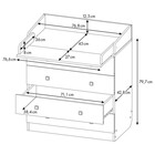 Комод пеленальный детский 804 «Фея 1580», 80х47х92 см., 4 ящика, цвет венге/бежевый 1461328 - фото 49195