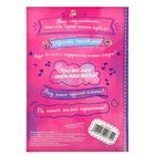 Анкета для девочек «Самая лучшая», А5, 16 листов - Фото 12