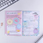 Анкета для девочек «Самая лучшая», А5, 16 листов - Фото 7