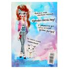 Анкета для девочек «Моя анкета», А5, 16 листов - Фото 12