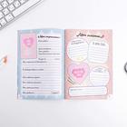 Анкета для девочек «Моя анкета», А5, 16 листов - Фото 4