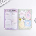 Анкета для девочек «Моя анкета», А5, 16 листов - Фото 5