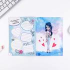 Анкета для девочек «Моя анкета», А5, 16 листов - Фото 10