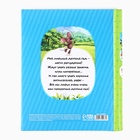 Фотоальбом на 80 фото, 20 магнитных листов «Досвиданья детский сад» - Фото 4