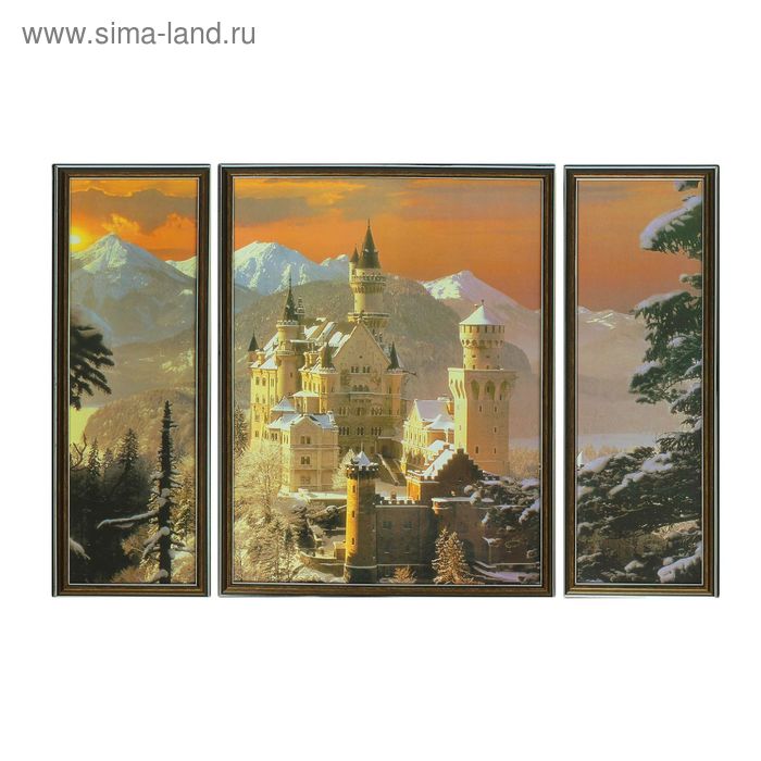 Картина модульная в раме "Замок" 2шт-19х54см; 1шт-40х53см;  54*78 - Фото 1