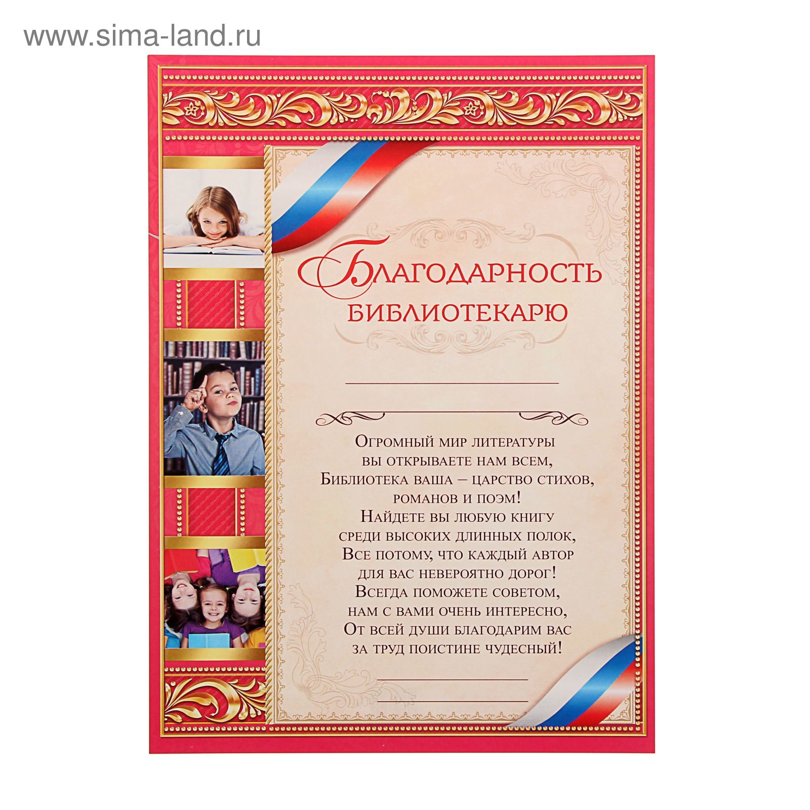 Пожелания организаторам