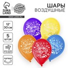 Воздушный шар латексный 12" "С Днем Рождения" Диско, 5 шт. - Фото 1