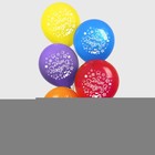 Воздушный шар латексный 12" "С Днем Рождения" Диско, 5 шт. - Фото 2