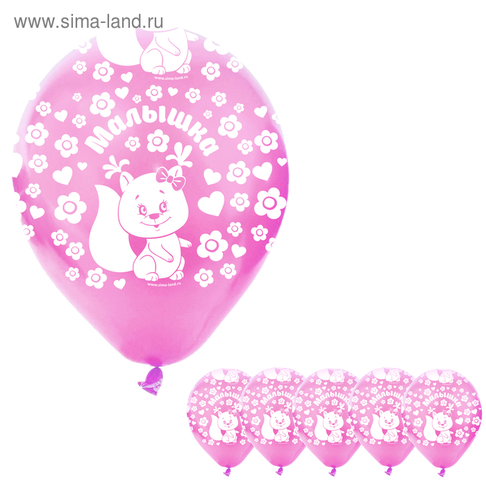 Шар воздушный "Малышка", 12", набор 5 шт. - Фото 1