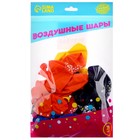 Воздушные шары латексные 12" «С Днем Рождения», 25 шт. - Фото 2