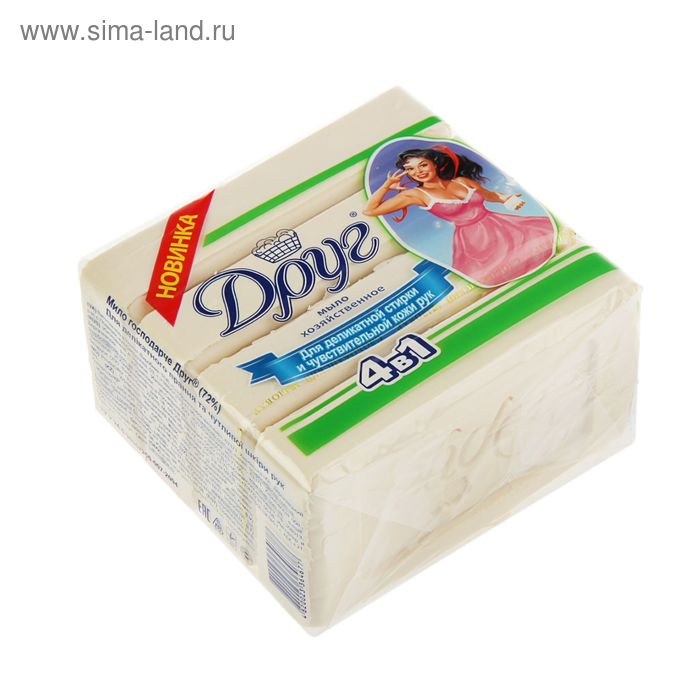 Хозяйственное белое мыло "Друг" для деликатной стирки, 4 шт. × 135 г - Фото 1