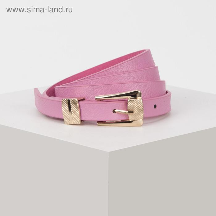 Ремень, ширина 1,5 см, пряжка металл под золото, цвет розовый - Фото 1