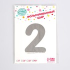 Воздушный шар фольгированный 40" «Цифра 2» - Фото 6